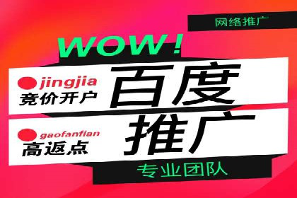 SEM竞价托管实战经验：效果提升案例
