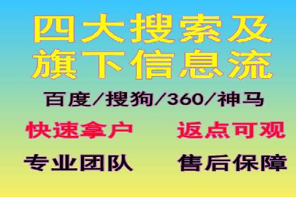 百度竞价托管助力电商销售增长
